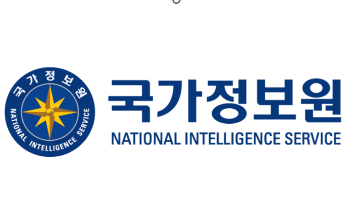 韩国国家情报院启动量子通信产品认证